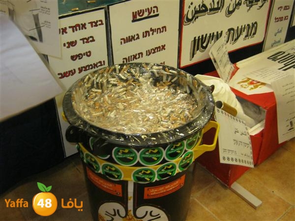 dar el 7ejama dokhan (6).jpg